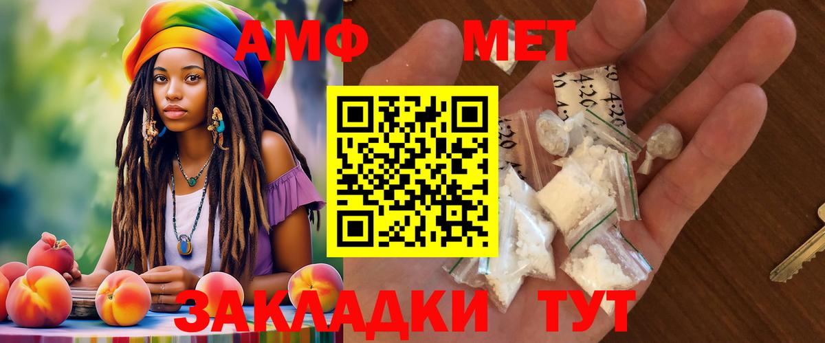 Янаул  Амфетамин  Вход с VPN  АМФЕТАМИН Розовый  Амфетамин 