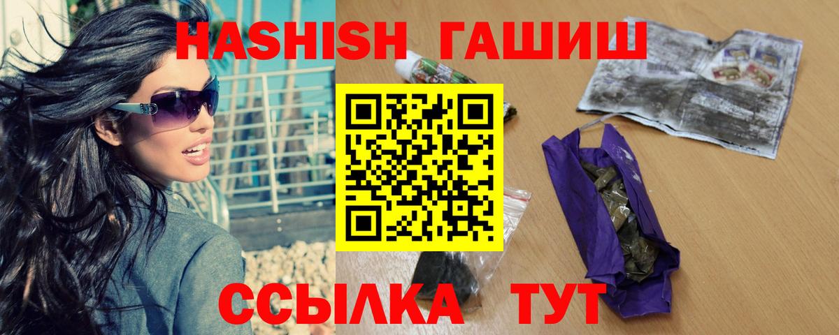 ГАШИШ AMNESIA HAZE Янаул