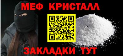 MDMA Канаш