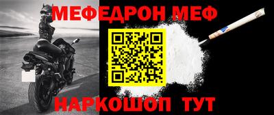 MDMA Канаш