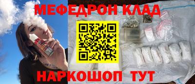 MDMA Канаш