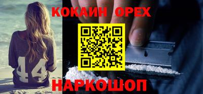 меф VHQ Камышлов