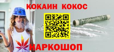 меф VHQ Камышлов