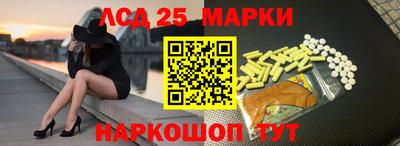 ГАЛЛЮЦИНОГЕННЫЕ ГРИБЫ Кандалакша