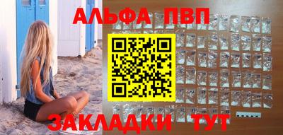 меф VHQ Камышлов