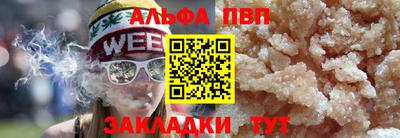 меф VHQ Камышлов