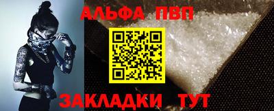 меф VHQ Камышлов