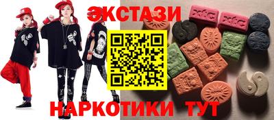 ГАЛЛЮЦИНОГЕННЫЕ ГРИБЫ Кандалакша