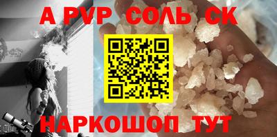 меф VHQ Камышлов
