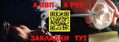 меф VHQ Камышлов