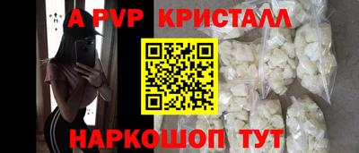MDMA Канаш
