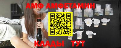 меф VHQ Камышлов