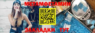 MDMA Канаш