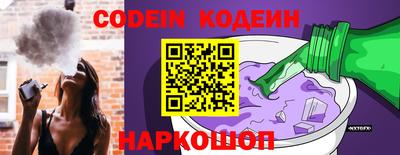 меф VHQ Камышлов
