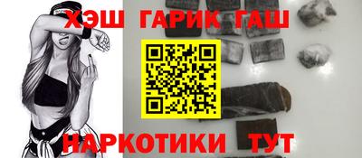 ГАЛЛЮЦИНОГЕННЫЕ ГРИБЫ Кандалакша
