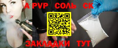 меф VHQ Камышлов