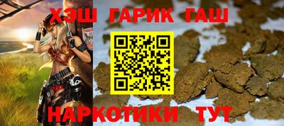 ГАЛЛЮЦИНОГЕННЫЕ ГРИБЫ Кандалакша