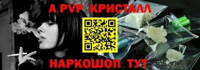 меф VHQ Камышлов