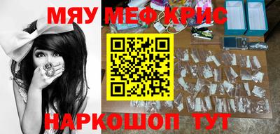 MDMA Канаш