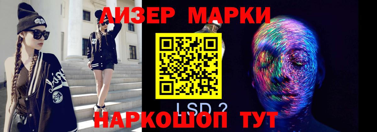 Лсд 25 экстази кислота Янаул