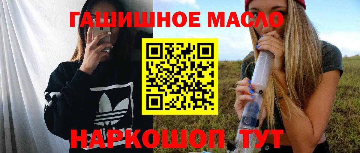 Дистиллят ТГК вейп Янаул